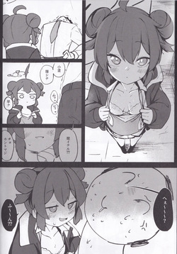 (C105) [Heso no GomAabura(Hekoman)] Namaiki Masegaki KonuriMaki (Blue Archive) page 7