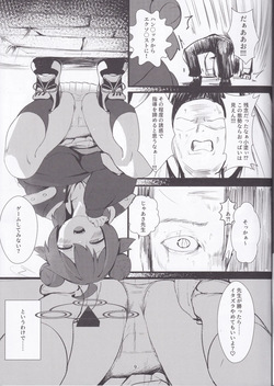 (C105) [Heso no GomAabura(Hekoman)] Namaiki Masegaki KonuriMaki (Blue Archive) page 8
