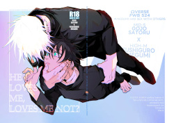 [bozu] He loves me, loves me not? (Jujutsu Kaisen) [English] page 1