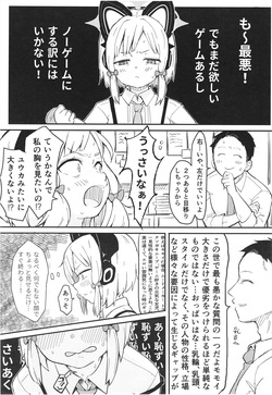 [Narukami Hotel (Naruse)] Momoi, Erosugiru (Blue Archive) [Digital] page 5
