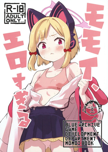 [Narukami Hotel (Naruse)] Momoi, Erosugiru (Blue Archive) [Digital] cover
