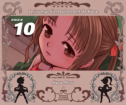 Hina-chan Choukyou Nikki | Le Journal d'entraînement de Hana.