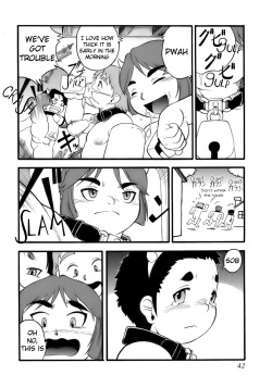 [Aoi Takayuki] Penis Hazard Boys (Kiwami Shounen Shikou - Shounen Shikou 8) [English] page 2