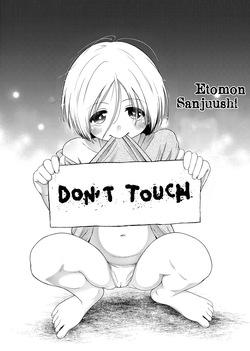 Don't touch