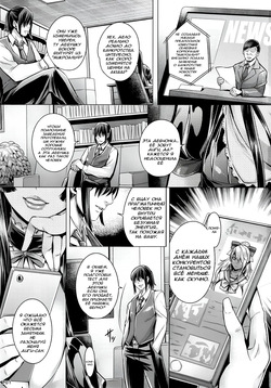 (C90) [IndexACG (Momofuki Rio)] INDEXGIRLS 08 Youbi 2 [Russian] [Faust111] page 2