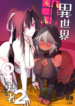 [Gatakomanchi (Komagata)] Isekai Mesu Yuusha 2 | Heroina de Otro Mundo 2 [Spanish] [ElKrei] [Digital] page 1