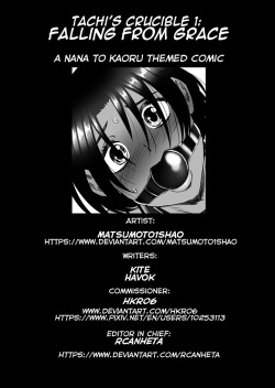 [Matsumoto1shao] Tachis Crucible 1-3 page 1