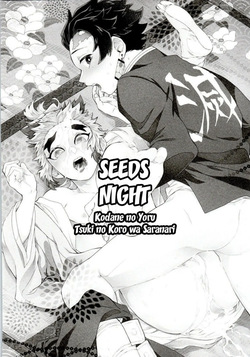[Mekao (Den Meka)] Kodane (Natsu) no Yoru Tsuki no Koro wa Saranari | Seed's Night - When The Moon is Out, It's Wonderful (Kimetsu no Yaiba) [English] page 2