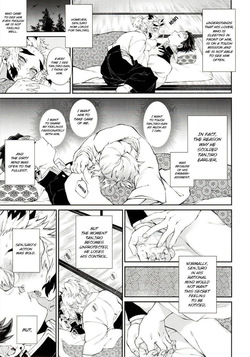 [Mekao (Den Meka)] Kodane (Natsu) no Yoru Tsuki no Koro wa Saranari | Seed's Night - When The Moon is Out, It's Wonderful (Kimetsu no Yaiba) [English] page 5