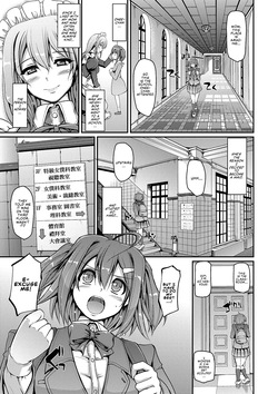 [Alexi Laiho] Maid Gakuen e Youkoso!! - Welcome to Maid Academy Ch. 1-4 [English] [Decensored] [Digital] page 9