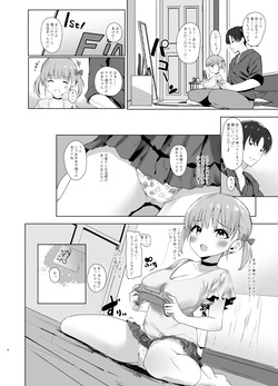[Kansen Shoujo (Noto Kurumi)] Senpai no Musume ni Kokuhaku Sarete Kiss de Torotoro ni Shitara Pants ga Shikkari Nureteta node Nama Hame Shitara Haramasechatta Ohanashi [Digital] page 3