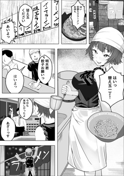 [Makuragi Zabuton] Mise o Mamoru tame ni Jukujo wa Netorareru page 3
