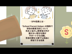 [摩伊那市 (絵子るび)] 俺の友達の美人ママはド変態役員の会長さん page 4