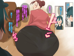 [摩伊那市 (絵子るび)] 俺の友達の美人ママはド変態役員の会長さん page 9