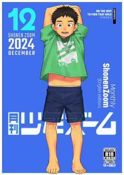 Monthly Shounen Zoom 2024-12