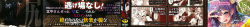 [Anthology] Comic Unreal The Best Kabeshiri Collection page 2