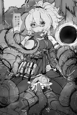 [paofan] 催眠11号 (ゼンレスゾーンゼロ) page 2