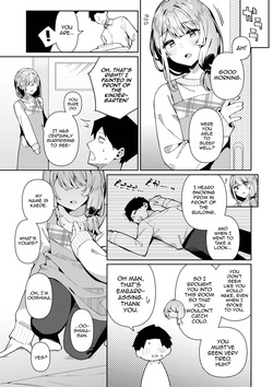 [Kosyo] Bosei Zenkai Kaede-Sensei (Gekkan Web Otoko no Ko-llection! S Vol. 101) [English] [mysterymeat3] [Digital] page 3