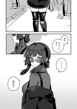 [3260 (Saburou)] Kanmusu Mogador No Manga (Kantai Collection -KanColle-) page 2