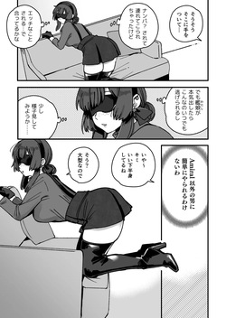 [3260 (Saburou)] Kanmusu Mogador No Manga (Kantai Collection -KanColle-) page 4