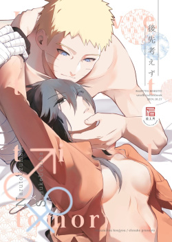 [Shuumatsu Koujou (elesake)] Atosaki kangaezui (Naruto) [Sample] page 1