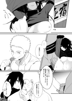 [Shuumatsu Koujou (elesake)] Atosaki kangaezui (Naruto) [Sample] page 4