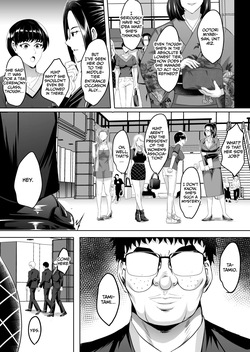 [Shouchuu MAC (Hozumi Kenji)] Inyoku no Tou 2 - Ootori Miyabi ~ Kasou Seiatsu [English][CulturedCommissions] page 10