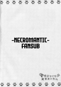 (C82) [Fujiya (Nectar)] Hentai Ouji ni Manabu xxx no Kyoukun. | Lecciones XXX Del Principe Pervertido (Hentai Ouji to Warawanai Neko) [Spanish] [Necromantic Fansub] page 3