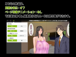 [Jiyuu Inpon Tou (Morino Kuma)] Kobonnou na Ryousai Kenbo ga Part-saki de Toshishita Ikemen Joushi ni Otosareru made no Kiroku page 2