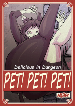 PET! PET! PET!