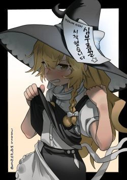 Nandemoya Marisa | 심부름꾼 마리사