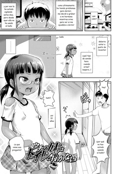 Uchi no Imouto wa Toilet ni Ikanai