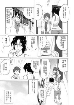 [Mitarashi Kousei] Rinjin (Shinzui Shinseikatsu Ver. Vol. 4) [Korean] page 5