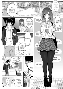 [Nyala Ponga (Sekai Saisoku no Panda)] Mesu Shasei Nyuumon | 암컷 사정 입문 [Korean] [Team Edge] [Decensored] [Digital] page 4