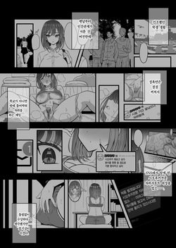 [Nyala Ponga (Sekai Saisoku no Panda)] Mesu Shasei Nyuumon | 암컷 사정 입문 [Korean] [Team Edge] [Decensored] [Digital] page 6