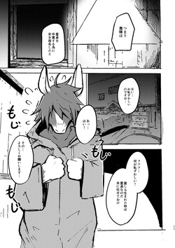 [Noppera Koubou (Mujina)] THE BRANDED DUTY 2 [Digital] page 10