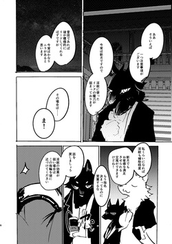 [Noppera Koubou (Mujina)] THE BRANDED DUTY 2 [Digital] page 7