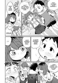 [Megitune Works] Onanii-gakari no Kaorimama | Kaori Mama on Masterbation Duty [English] {WitzMacher} page 3
