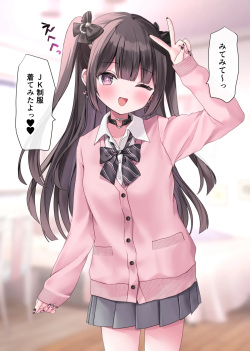 [Yuimisu] Pien na Jiraikei Kanojo to Otona dakedo Seifuku Kite Mechakucha Ecchi Shiyo! page 9