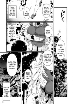 High Elf x High School page 4