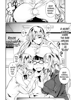 High Elf x High School page 5