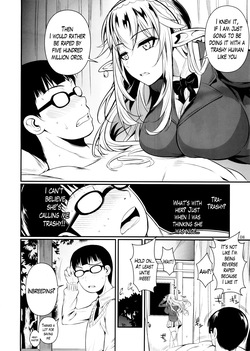High Elf x High School page 9