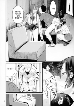 (C105) [Kokusan JK (Velzhe)] FREE RIMJOBS 2 | 무료 애널핥기 2 [Korean] page 6