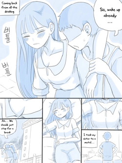 [nisino] My Sister vol.1 [English] [Uncle Bane] page 2