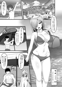 rei sai de gifu ni seiteki 虐 ○ o uketa tsuma ( 32 ) ga futatabi gifu ni tanetsuke sareru made page 2