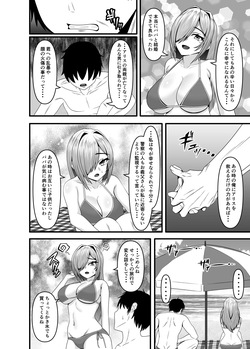 rei sai de gifu ni seiteki 虐 ○ o uketa tsuma ( 32 ) ga futatabi gifu ni tanetsuke sareru made page 3