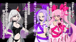 [Daraku Sanpo (San)] Yume no Shugosha Drydia ~Zenpen~ Kuroku Somaru Dear Amaris page 7