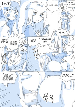 [nisino] My Sister 6 | Моя Сестра 6 [Russian] [KOMIX] page 4