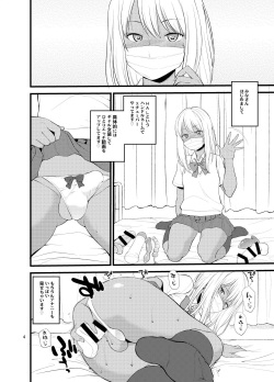 [Hinemosuan (Hinemosu Notari)] Gal Josou Xtuber  [Digital] page 2