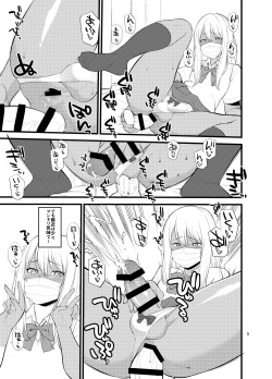 [Hinemosuan (Hinemosu Notari)] Gal Josou Xtuber  [Digital] page 3